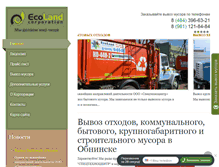 Tablet Screenshot of ecoland.pro